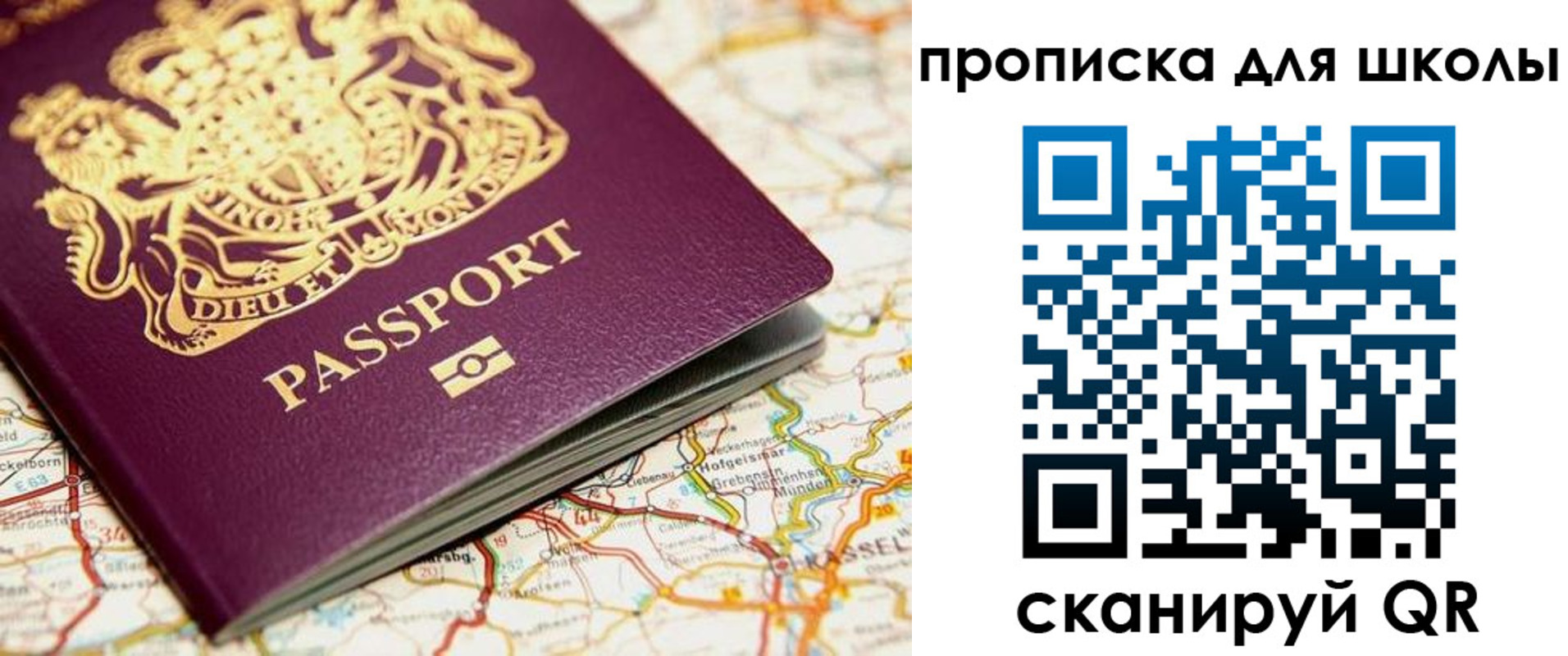 прописка гарантия в Тырныаузе