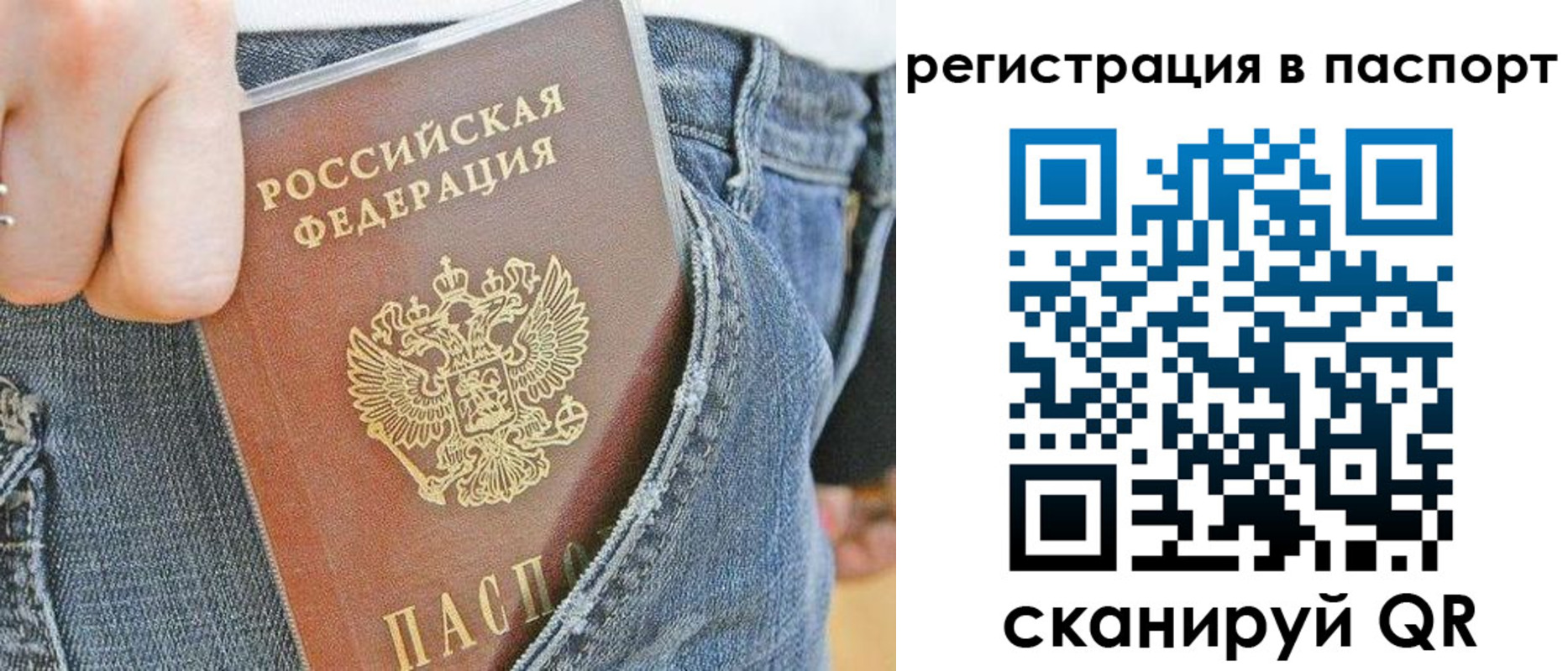 регистрация в Тырныаузе
