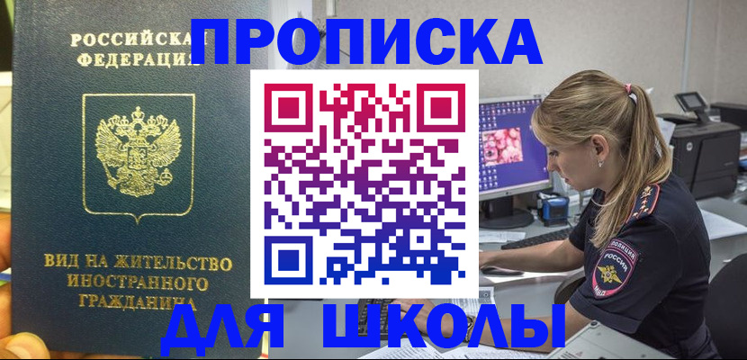 форма 3 в Тырныаузе